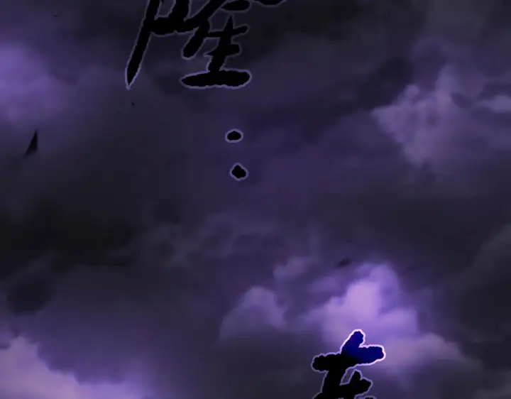 漫画《恶之环》75第204张图