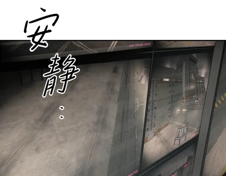 漫画《恶之环》75第23张图