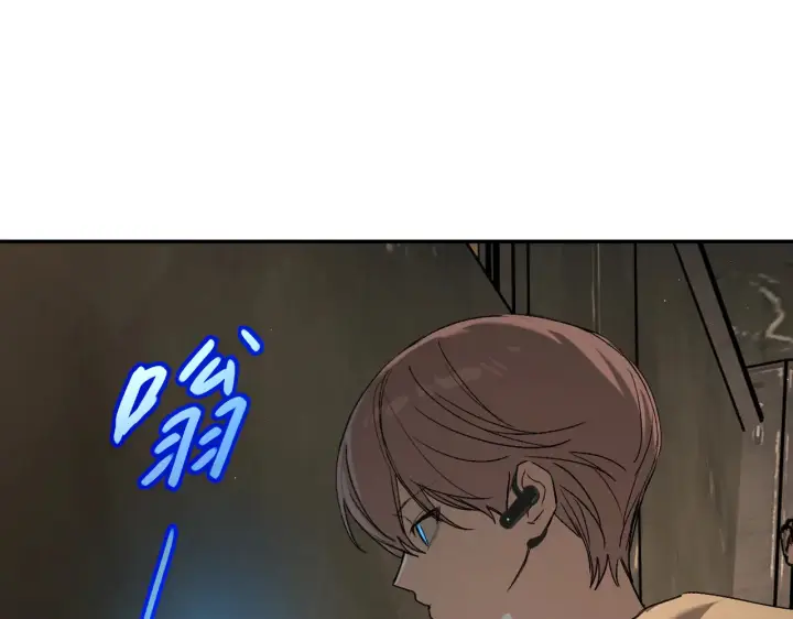漫画《恶之环》75第43张图