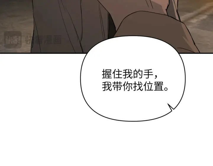 漫画《恶之环》75第48张图