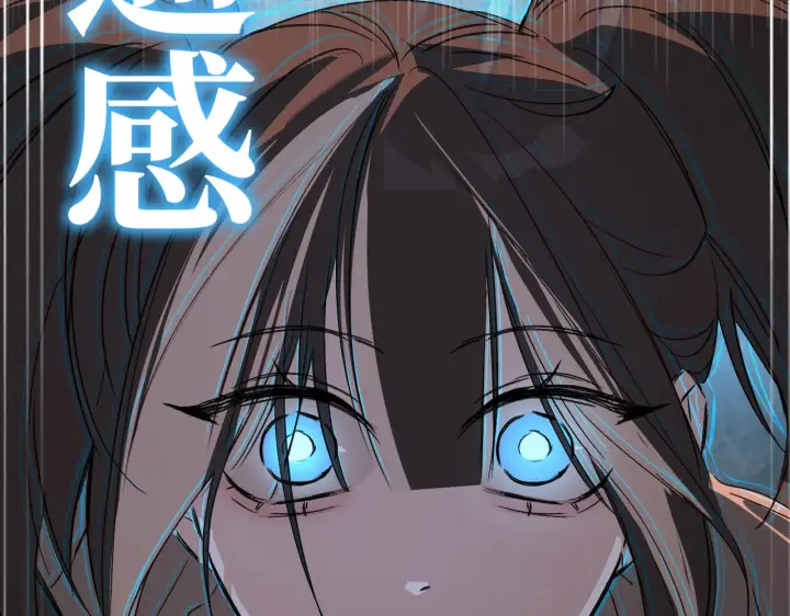 漫画《恶之环》75第58张图