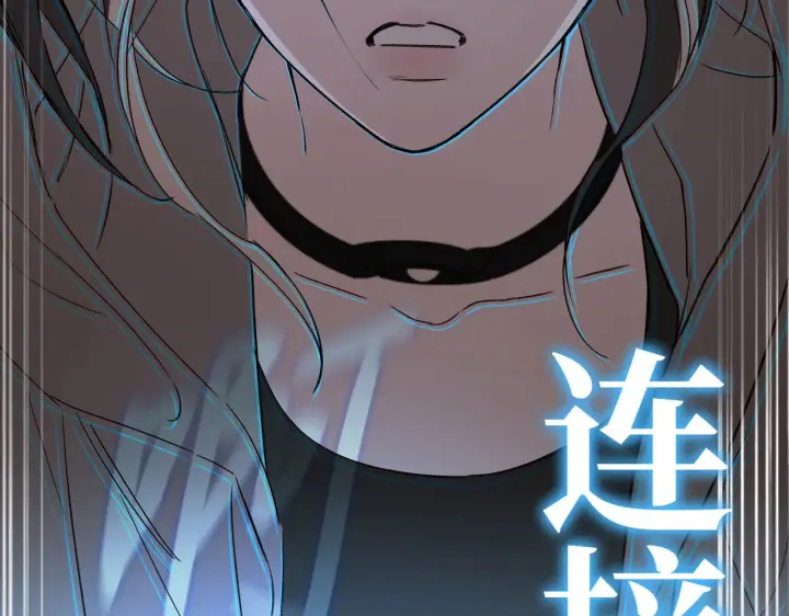 漫画《恶之环》75第59张图
