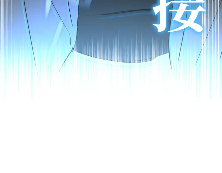 漫画《恶之环》75第60张图