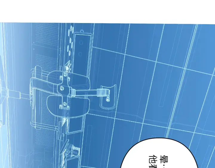 漫画《恶之环》75第61张图