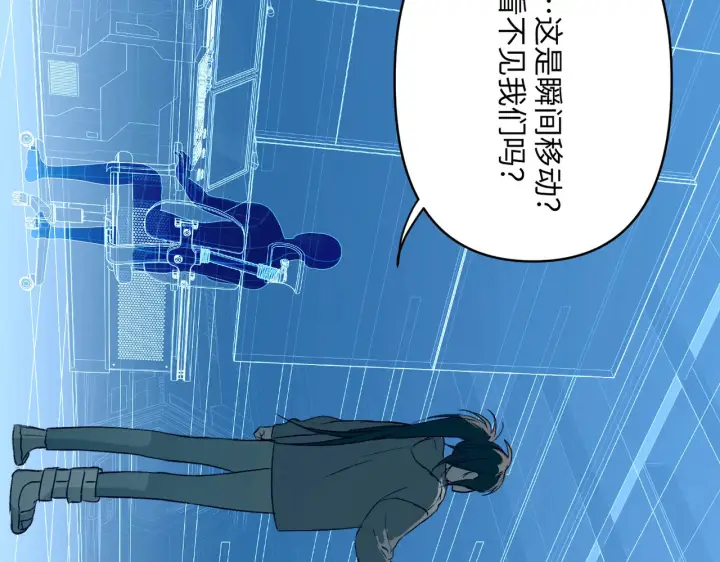漫画《恶之环》75第62张图