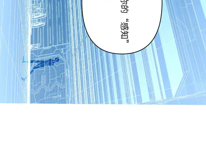 漫画《恶之环》75第64张图