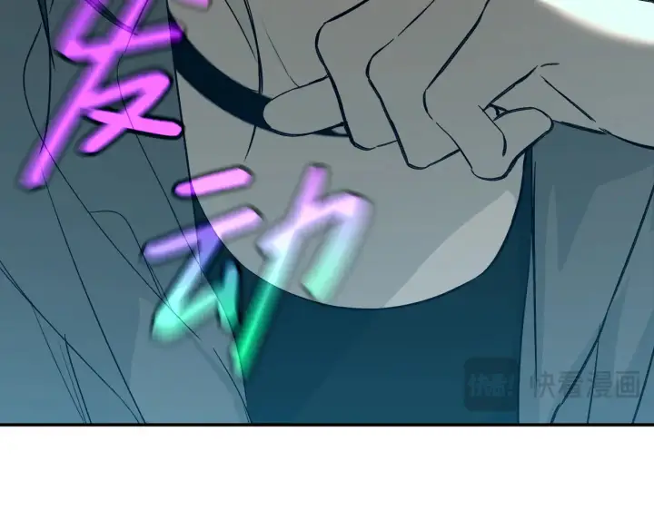 漫画《恶之环》75第75张图