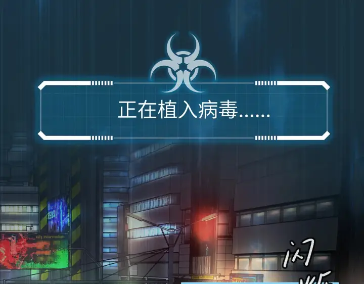 漫画《恶之环》75第84张图