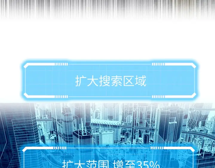 漫画《恶之环》75第88张图