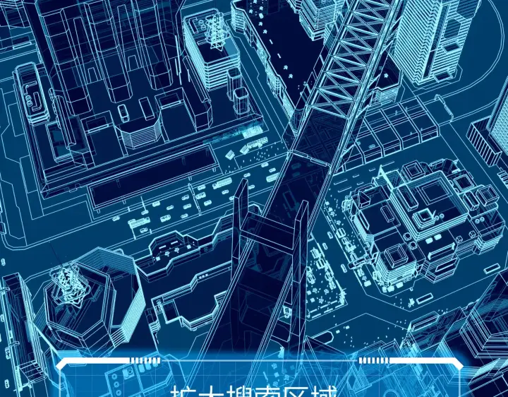 漫画《恶之环》75第90张图
