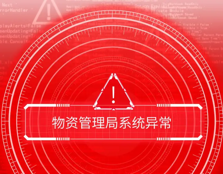 漫画《恶之环》75第98张图