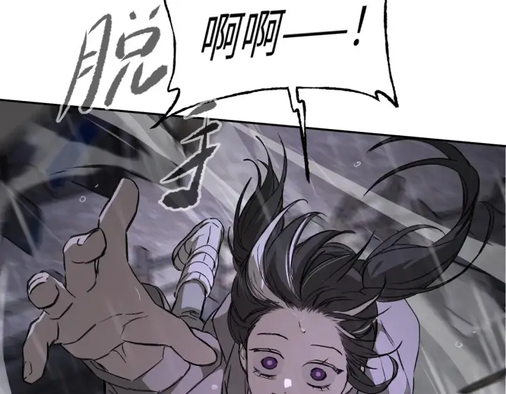 漫画《恶之环》76第125张图