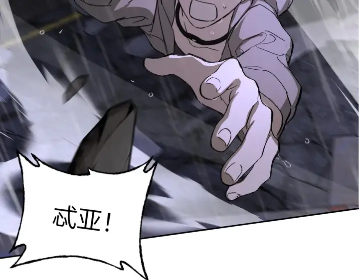 漫画《恶之环》76第126张图