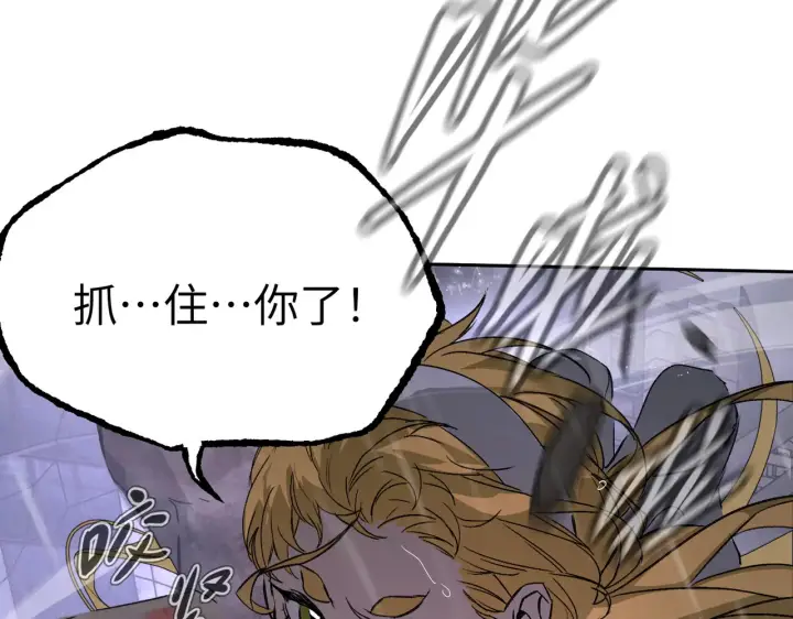 漫画《恶之环》76第133张图