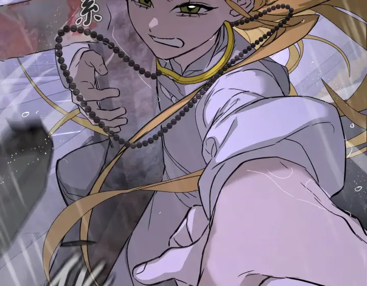 漫画《恶之环》76第134张图