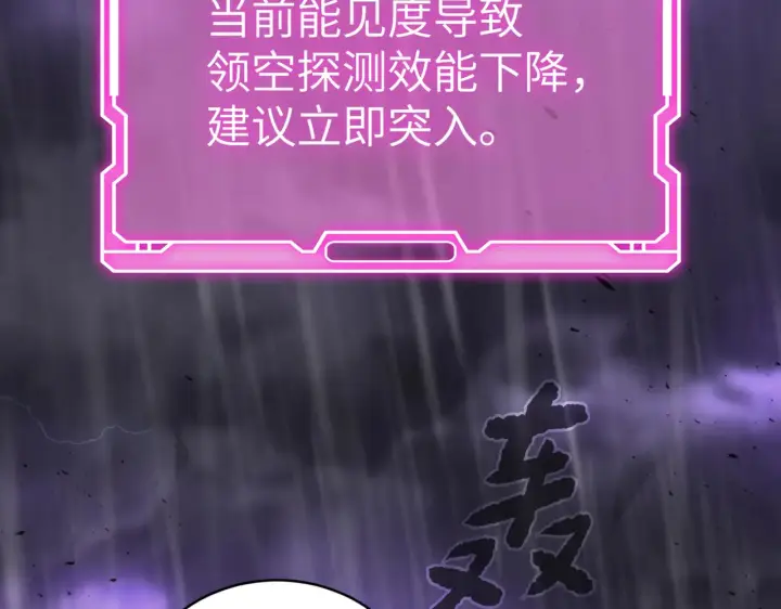 漫画《恶之环》76第147张图
