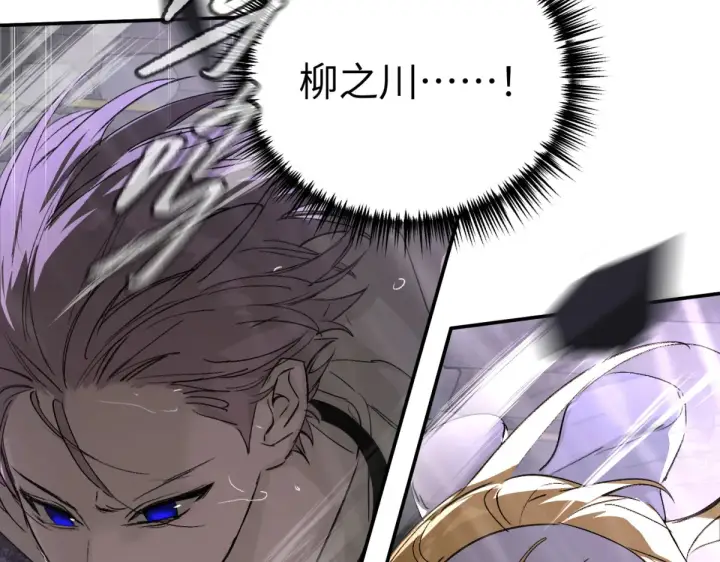 漫画《恶之环》76第154张图