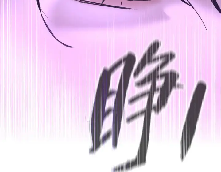 漫画《恶之环》76第176张图