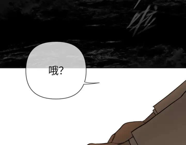 漫画《恶之环》76第26张图