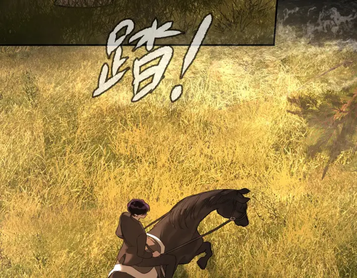 漫画《恶之环》76第35张图