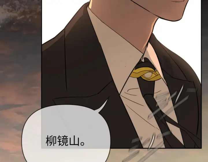 漫画《恶之环》76第76张图