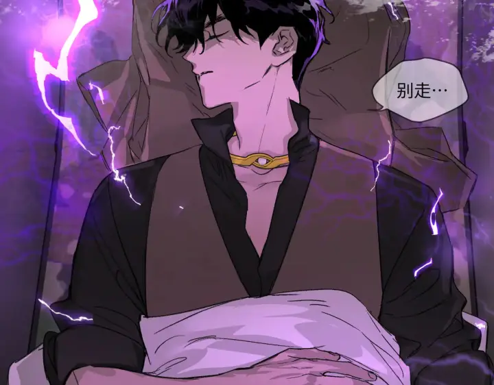漫画《恶之环》76第9张图
