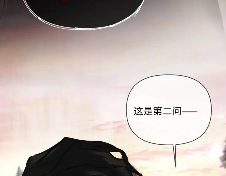漫画《恶之环》76第95张图