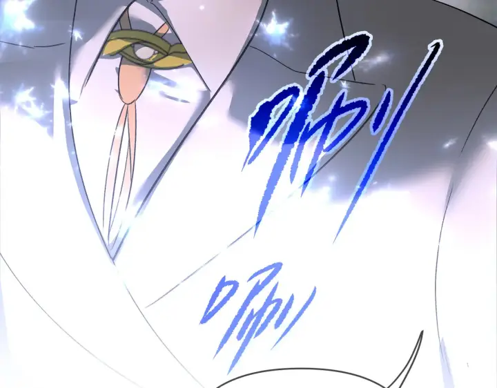 漫画《恶之环》76第97张图