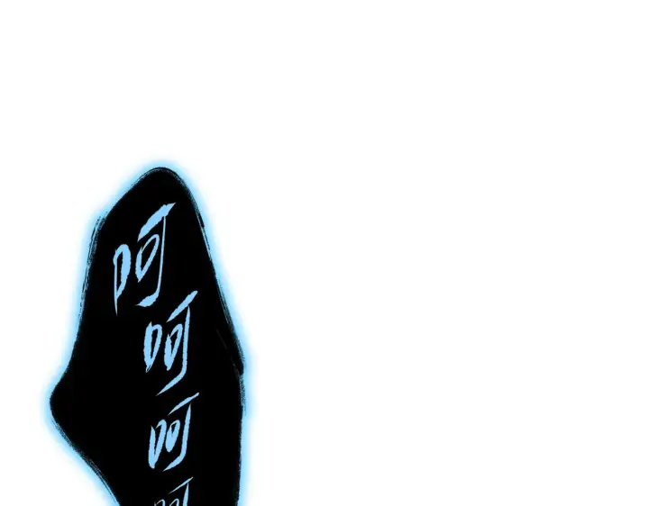 漫画《恶之环》77第109张图