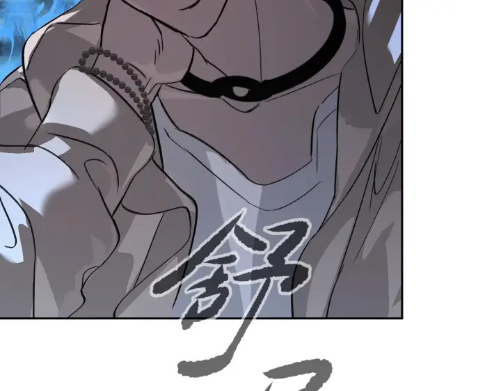 漫画《恶之环》77第114张图