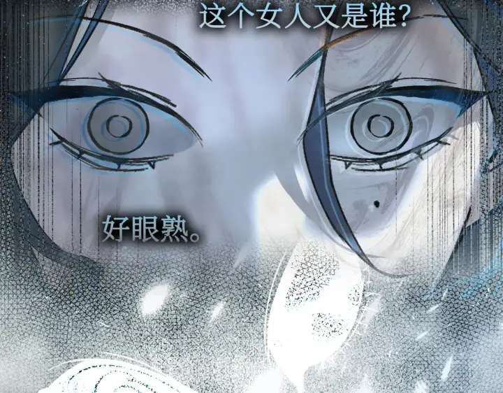 漫画《恶之环》77第122张图