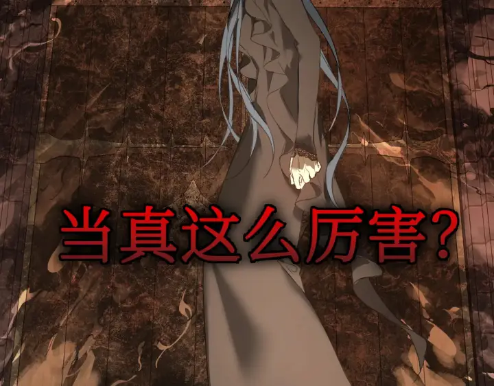 漫画《恶之环》77第144张图