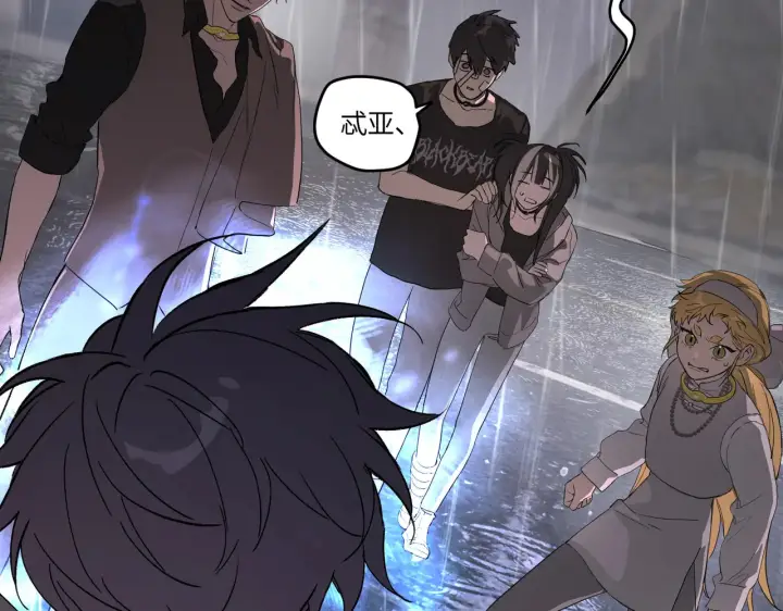 漫画《恶之环》77第151张图