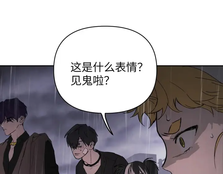 漫画《恶之环》77第154张图