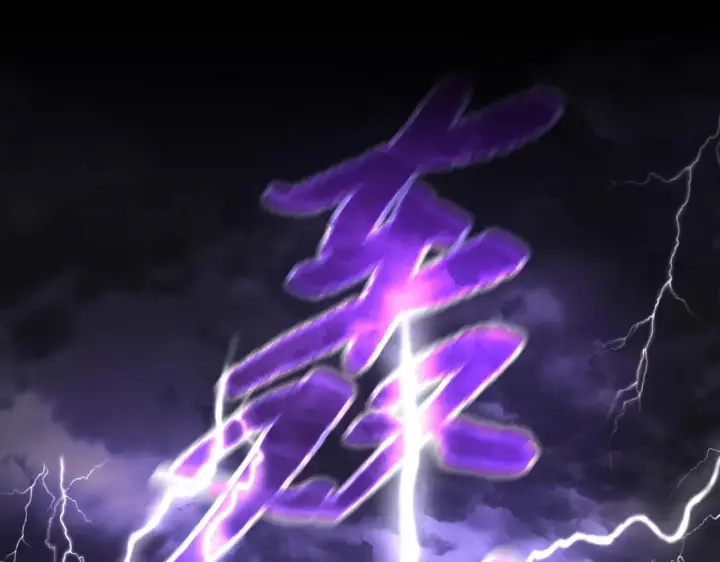 漫画《恶之环》77第156张图
