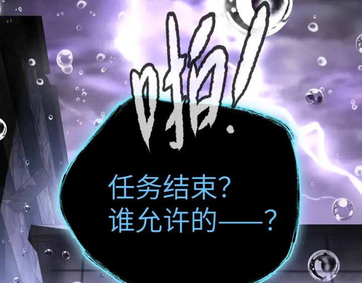 漫画《恶之环》77第158张图
