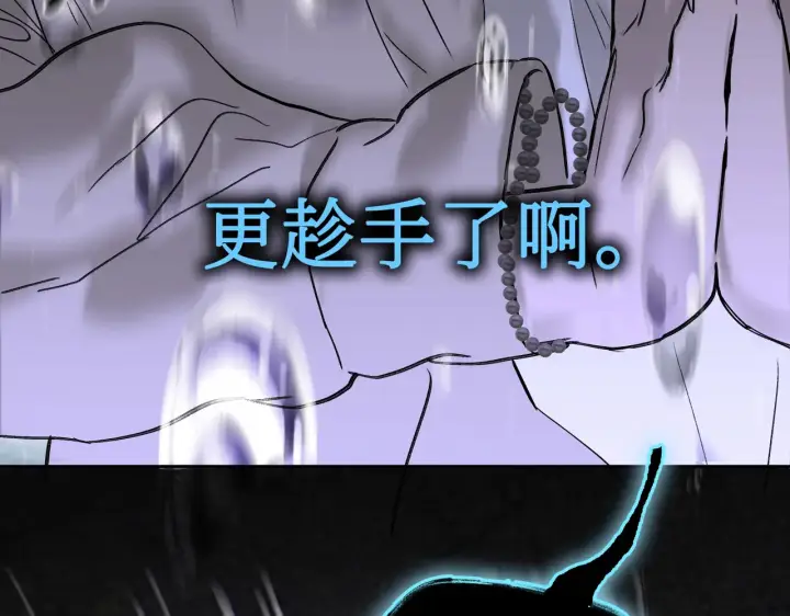 漫画《恶之环》77第165张图