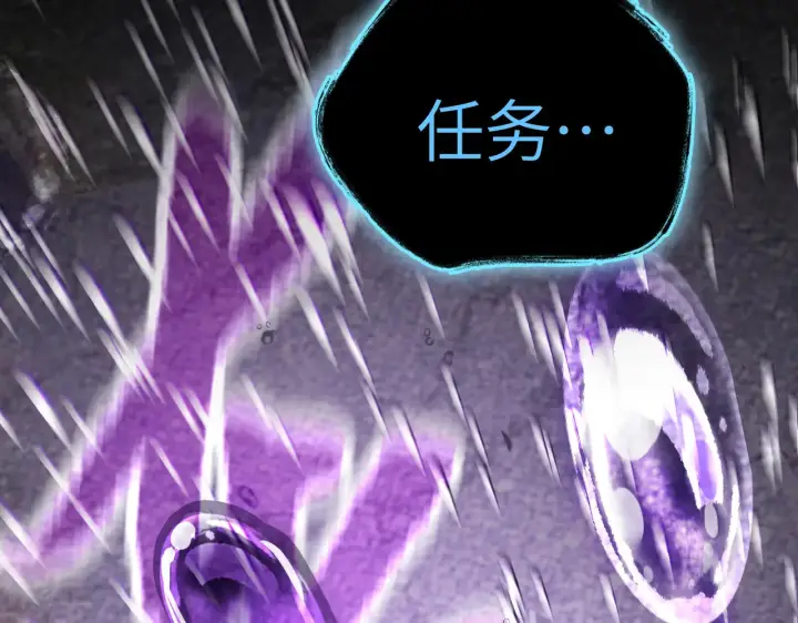 漫画《恶之环》77第166张图