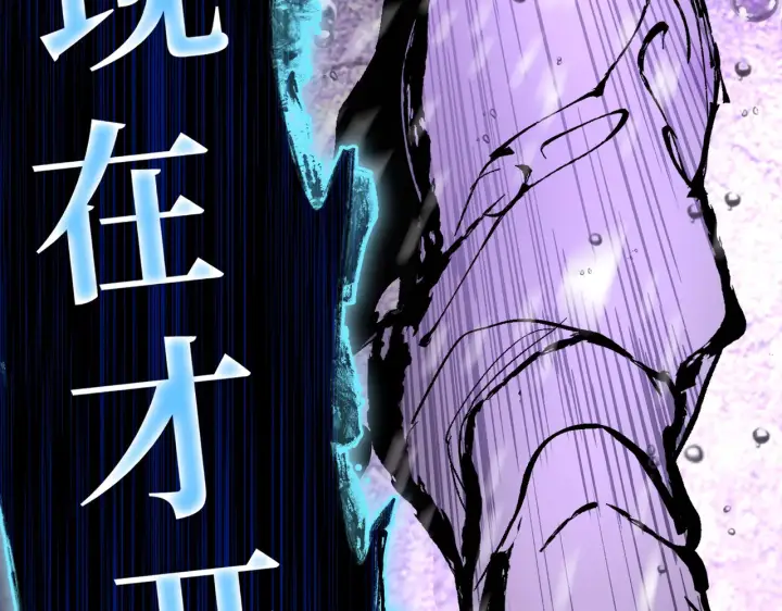 漫画《恶之环》77第171张图