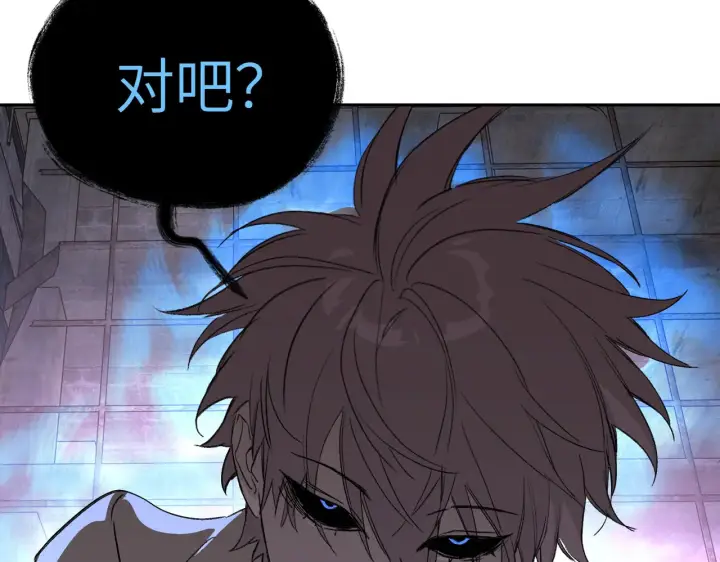 漫画《恶之环》77第178张图