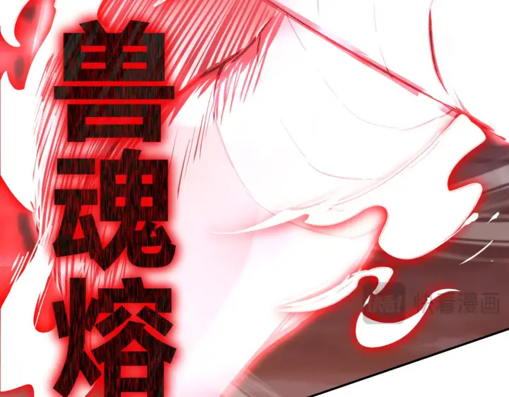 漫画《恶之环》77第198张图