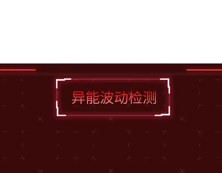 漫画《恶之环》77第219张图