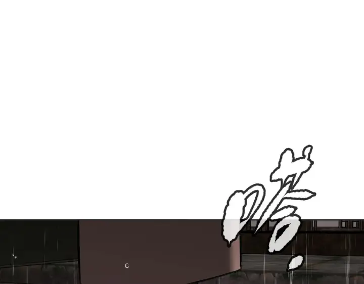 漫画《恶之环》77第22张图