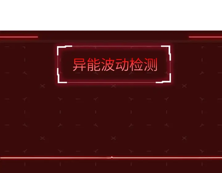 漫画《恶之环》77第221张图