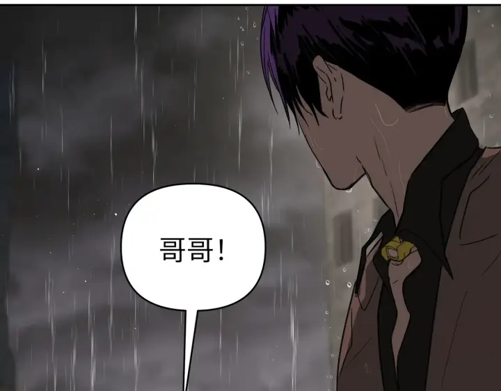 漫画《恶之环》77第27张图
