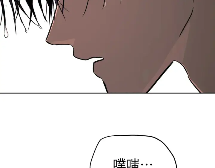 漫画《恶之环》77第45张图