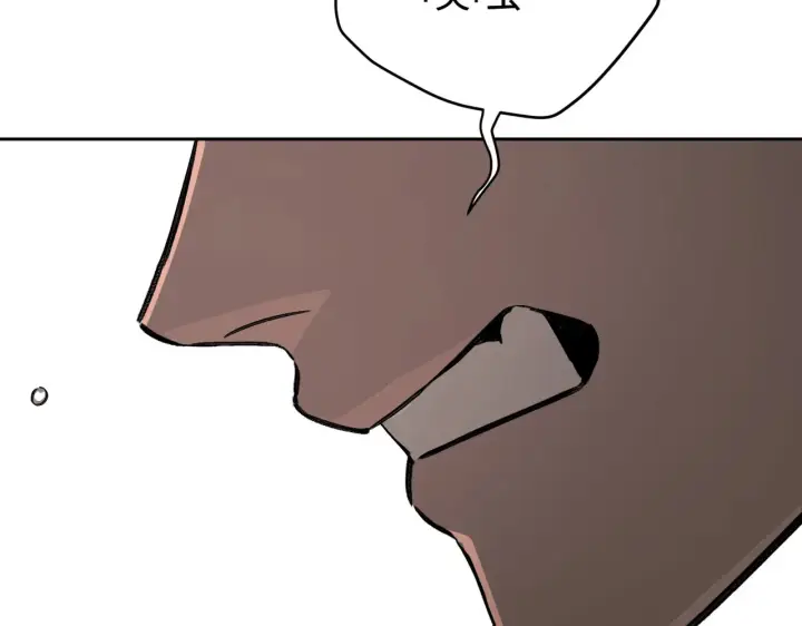 漫画《恶之环》77第46张图