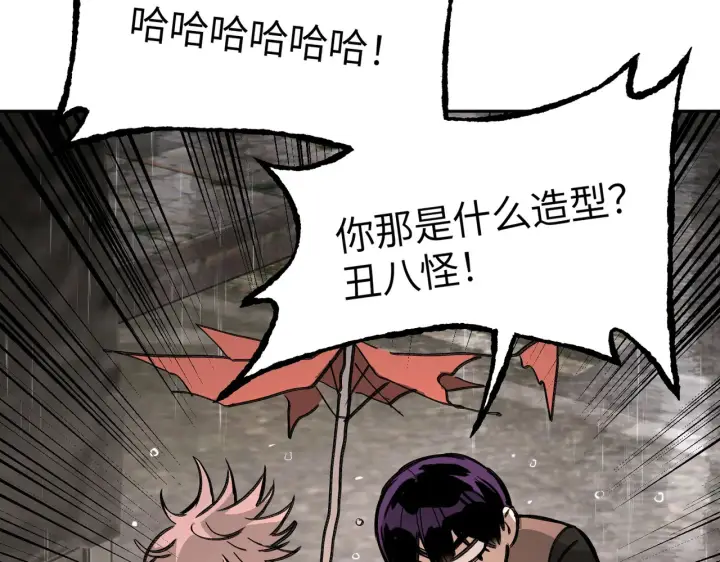 漫画《恶之环》77第48张图