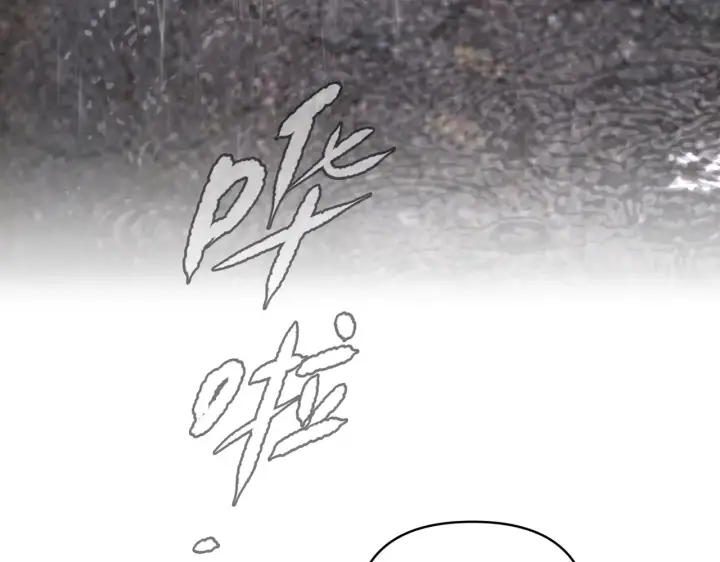 漫画《恶之环》77第60张图