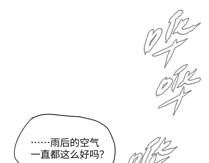 漫画《恶之环》77第62张图